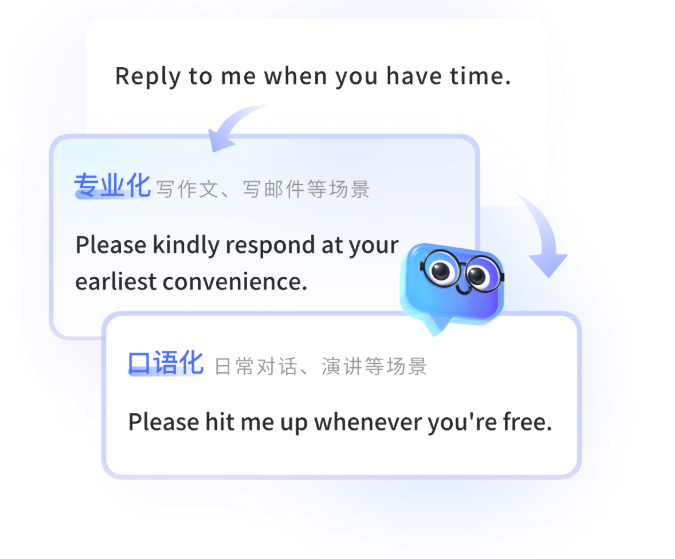 有道翻译全平台多端流转示意图